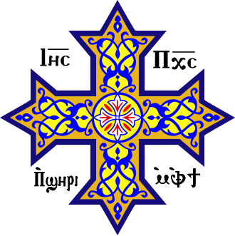 coptic-cross.png