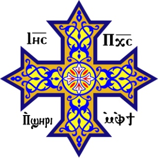 coptic-cross.png
